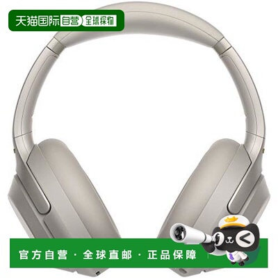 【日本直邮】Sony索尼无线降噪耳机WH-1000XM3LDAC//蓝牙/高分辨