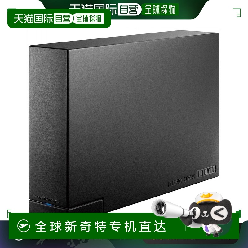 【日本直邮】IODATA 外置硬盘3TB 镜像/USB3.0/带静音风扇HDC-LA3
