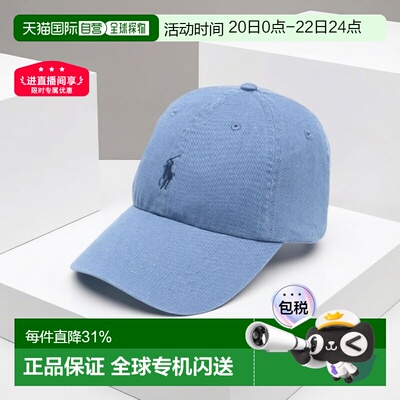 香港直邮Polo Ralph Lauren 棉质帽子红色棒球帽710548524003棉