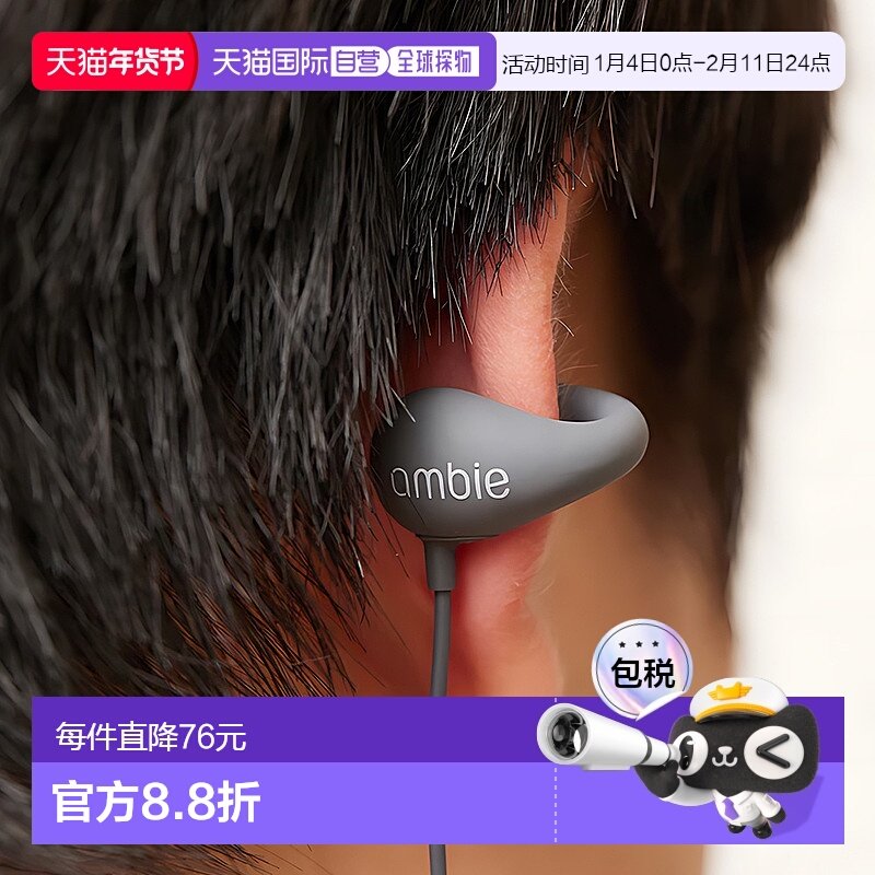 直邮日本sony索尼耳机有线耳机有线带遥控蓝牙通话耳机音质平衡