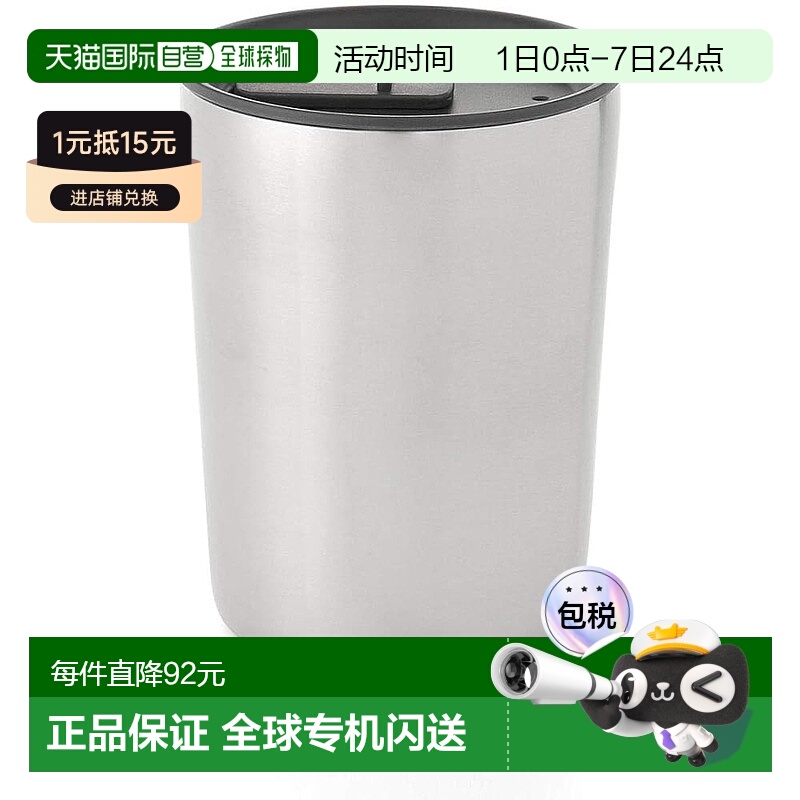 【日本直邮】无印良品 不锈钢保温杯 300ml保温保冷 D6A4019盖子