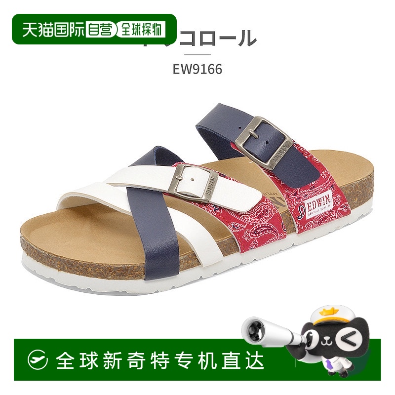 日本直邮Edwin 凉鞋男士EW9166 EDWIN 2023春夏舒适钩带天然软木