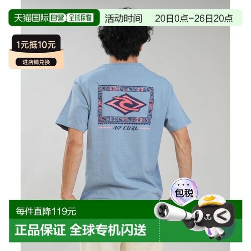 日本直邮RIP CURL 男女同款 全棉经典宽松圆领印花T恤 RCM6S2106