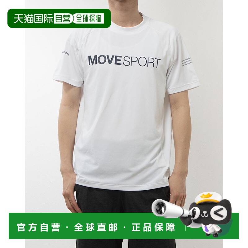 日本直邮 SUNSCREEN TOUGH 男士半袖机能T恤 [DMMXJA60]