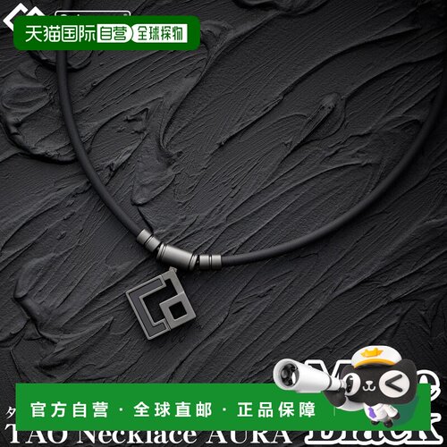 日本直邮Colantotte TAO 项链 AURA 哑光黑色 TAO 项链 AURA 哑光