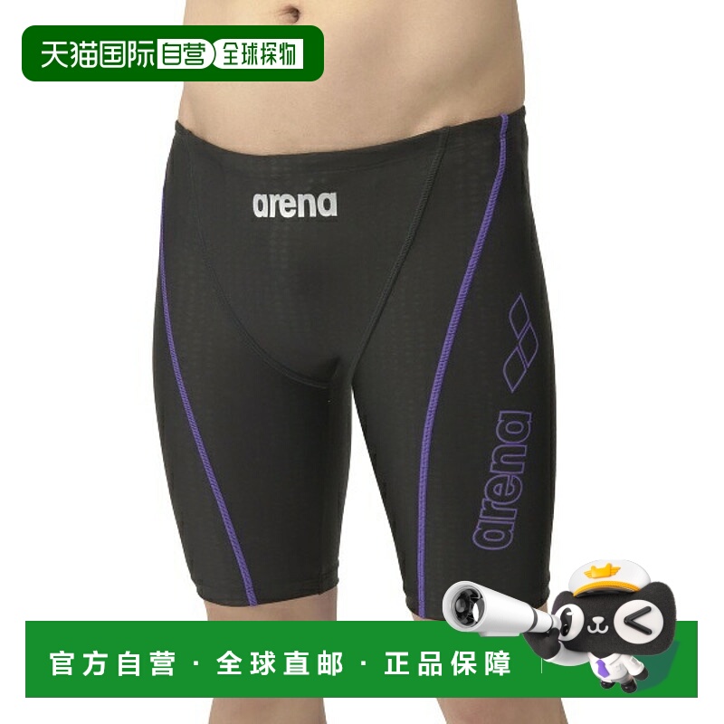日本直邮ARENA 阿瑞娜健身紧身裤半腿游泳泳衣男士健身 LAR4300-B