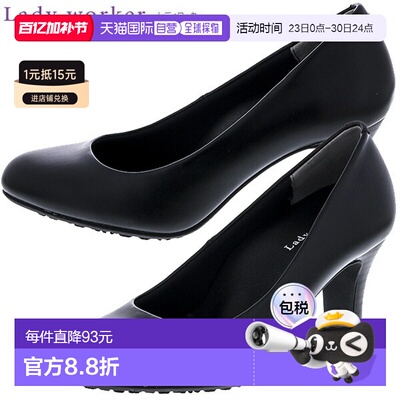 日本直邮ASICS Trading Lady Worker 商务鞋高跟鞋女士LO-17480