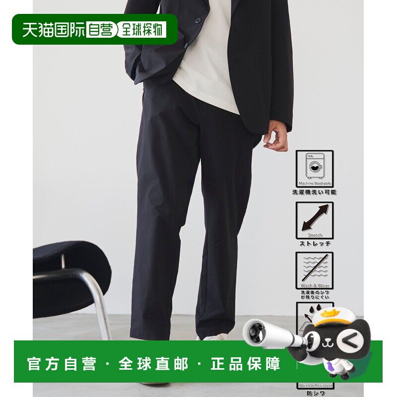 日本直邮COEN男装高机能防皱弹力 Slim Pants 洗可 2WAY伸缩 7540
