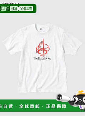日本直邮Uniqlo PEACE FOR ALL T恤 安藤忠雄联名款 457126优衣库