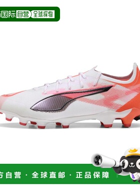 日本直邮Ultra 5 Ultimate HG/AG 01WH/BK/GLOWIN足球鞋