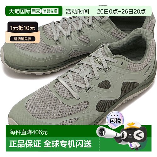 日本直邮Merrell 男士赤足鞋 Trail Glove 8 [J00003291 SS26] M