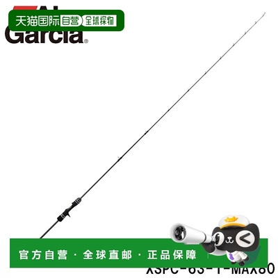 日本直邮Abu Garcia Salty Stage Prototype Slow Jigging Rod XS