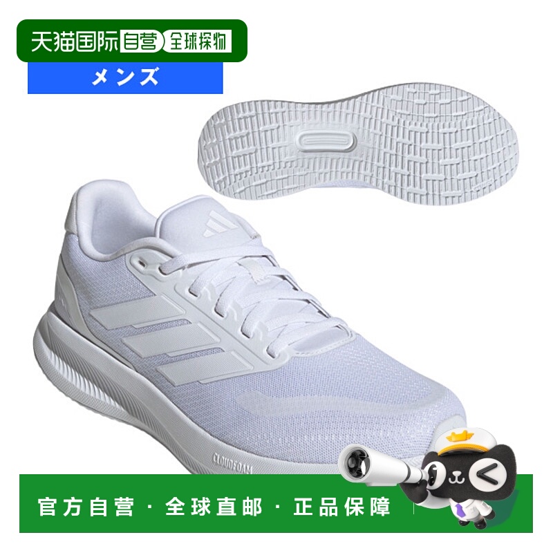 日本直邮[阿迪达斯跑步鞋] Runfalcon 5/RUNFALCON5/男士 (IH7757