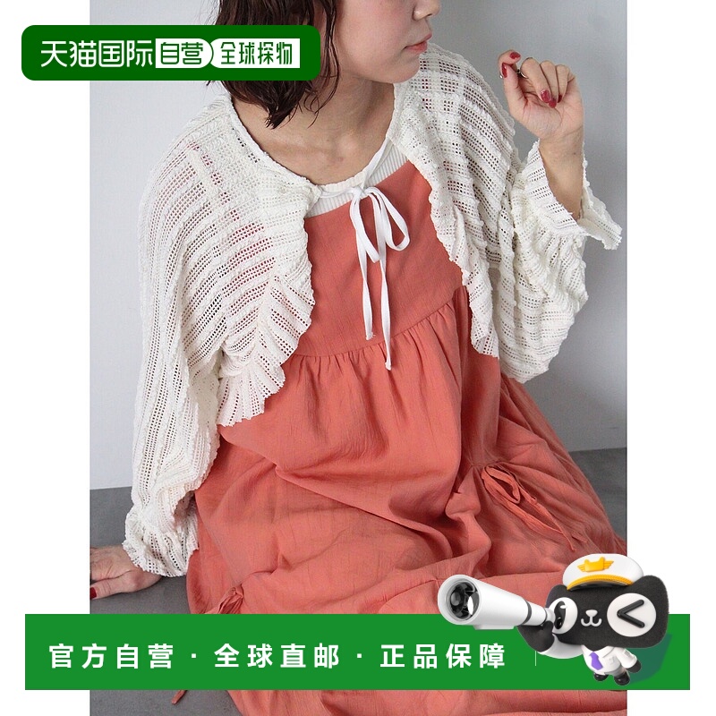 1h可退 日本直邮ehka sopo 女士透视感荷叶边短开衫 22012582213