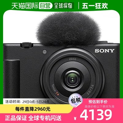 Sony索尼 小型相机 视频/自拍用 黑色 ZV-1F拍摄适合