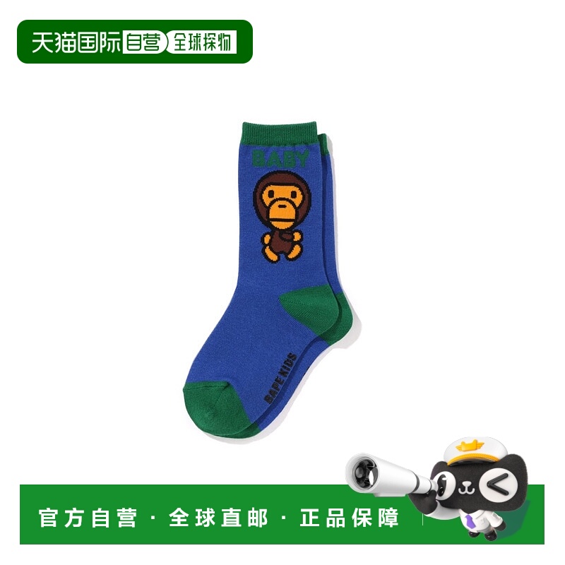 1h可退 日本直邮A BATHING APE 儿童BABY MILO图案袜子 2L2038400
