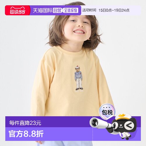 日本直邮PETIT MAIN【泰迪熊】刺绣长袖T恤