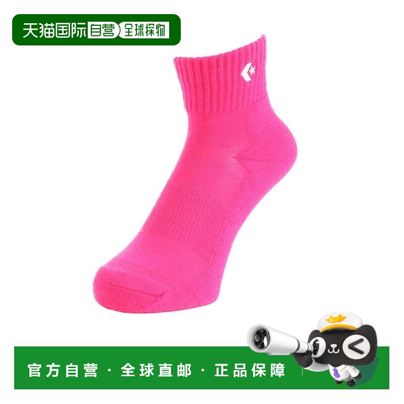 日本直邮CONVERSE 匡威篮球彩色袜子 065559973短袜运动袜