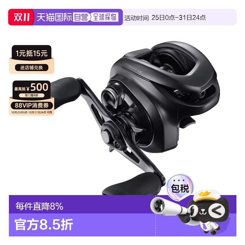日本直邮禧玛诺SHIMANO 22款EXSENCE DC XG RIGHT 路亚水滴轮轻量