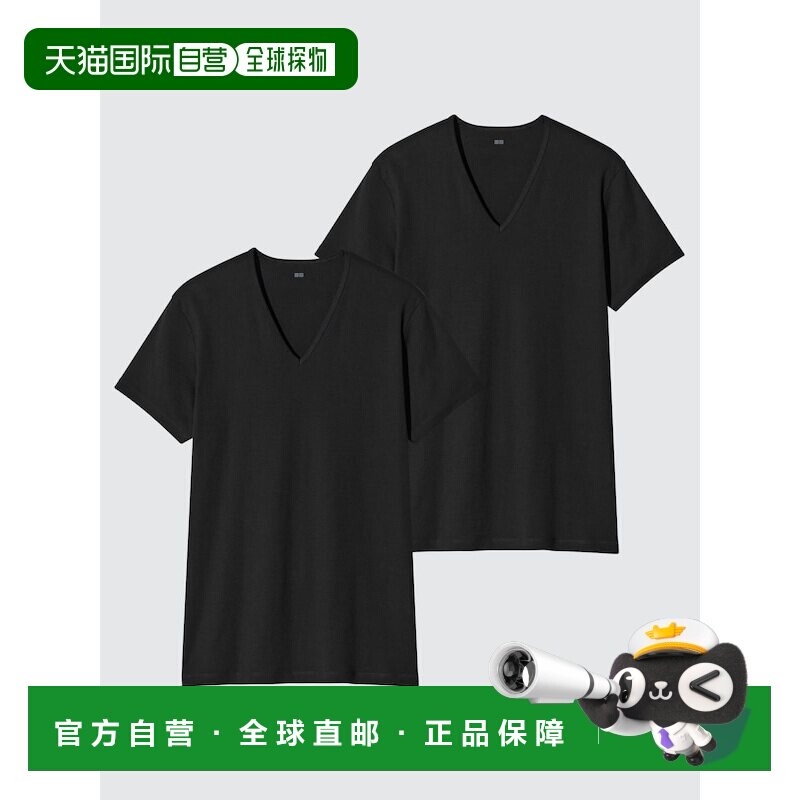 日本直邮UNIQLO优衣库 纯色V领套头短袖T恤 男款 2件装图片