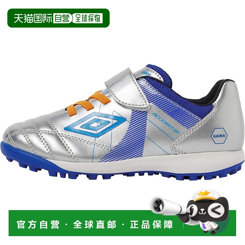 日本直邮Umbro Accelerator儿童足球鞋 SBJRWIDE+GAINA 银/蓝/蓝