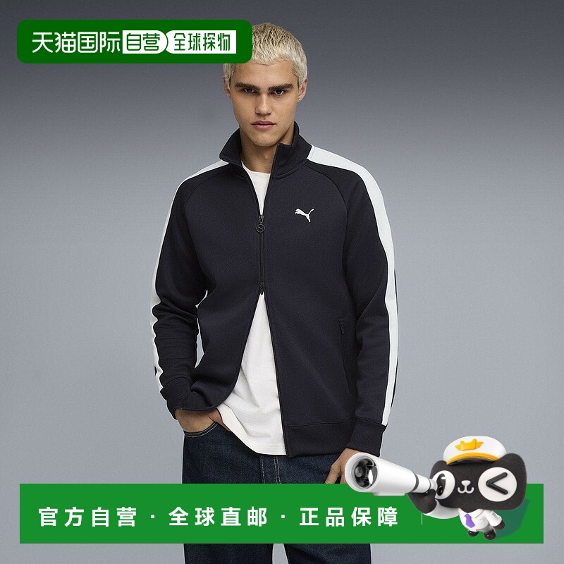 日本直邮T7 Allways On Track 男士运动夹克彪马