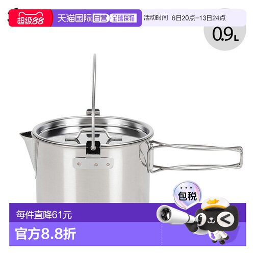日本直邮Snow Peak No.1 水壶 CS-068R非常适合烹饪咖啡热水露营
