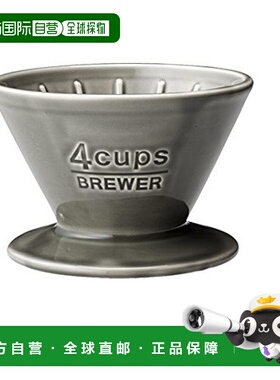 【日本直邮】日本KINTO手冲咖啡陶瓷滤杯SCS灰色4cups 27632