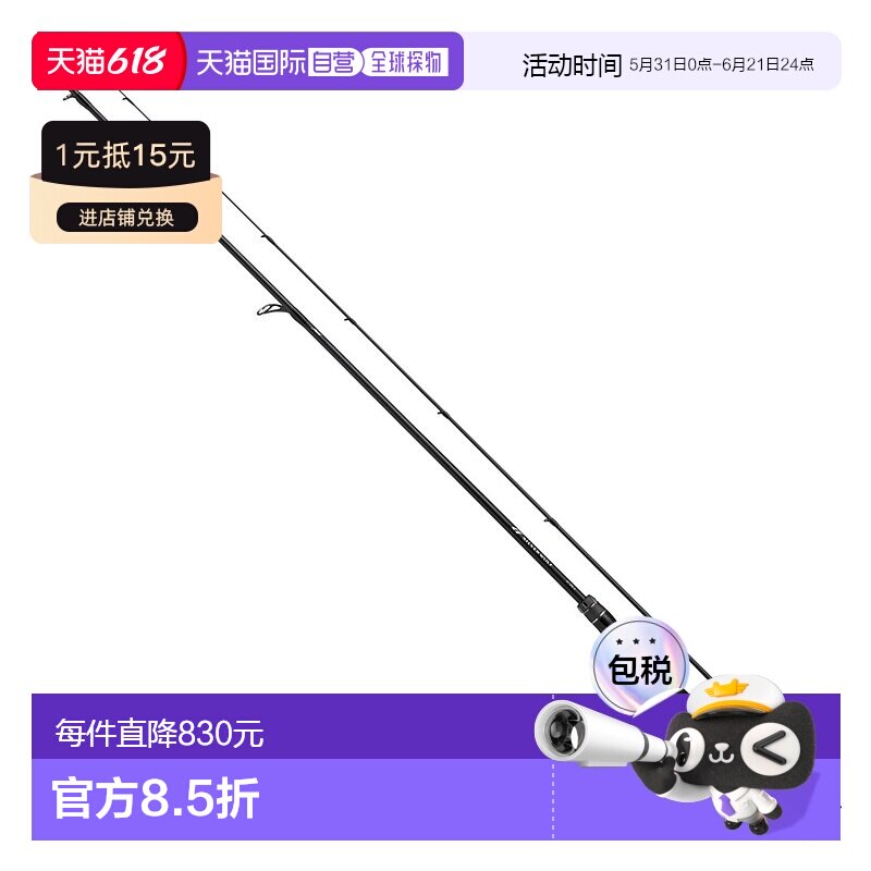 日本直邮Daiwa 引体向上竿 24 银狼 EX 72ML-S [2025 年新款]