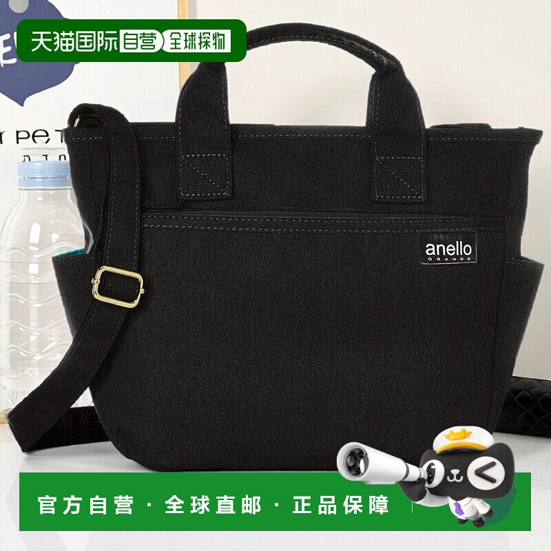 自营|anello单肩包GU-H2315SPS轻质憎水剂手提袋型肩黑色数码