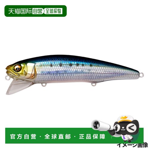 日本直邮巨型低音诱饵 Sazanka 140F FA 沙丁鱼