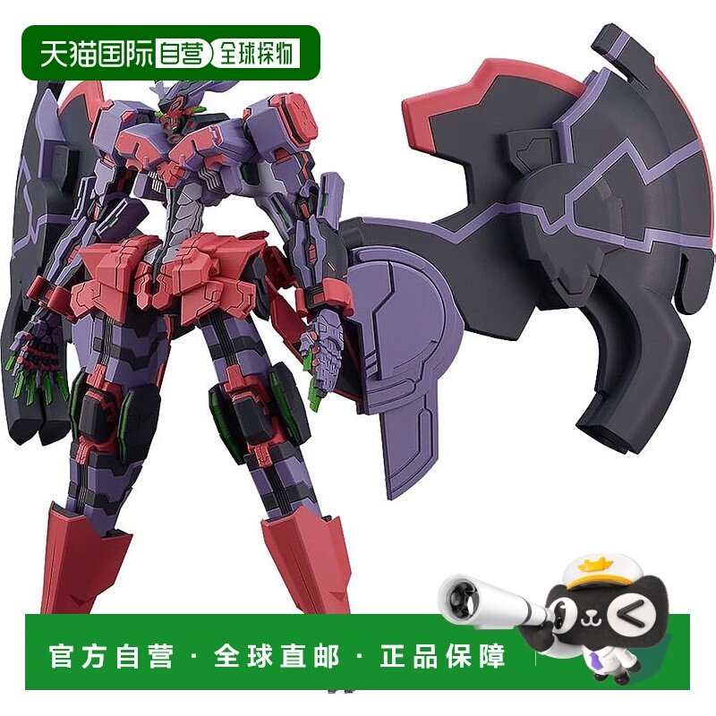 【日本直邮】MODEROID Demonbane Liber Regis 无比例组装塑料模