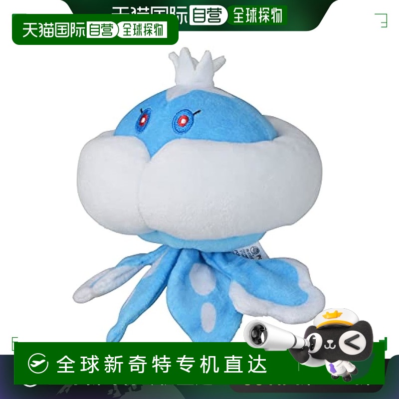 【日本直邮】Pokemon宝可梦 玩偶 593宝 胖嘟嘟(雄) 15×13×11cm
