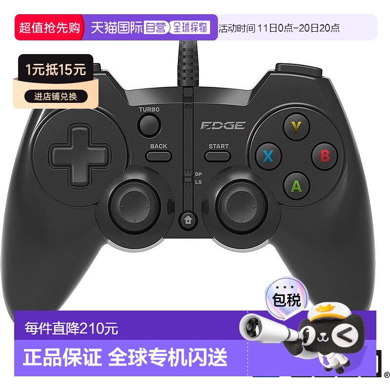 【日本直邮】Hori 游戏手柄 PC用Xinput兼容 支持振动功能游戏