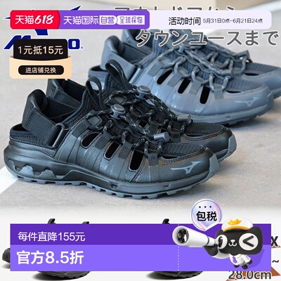 日本直邮美津浓男女款 Wave Evoke Switch 凉鞋运动凉鞋舒适美津