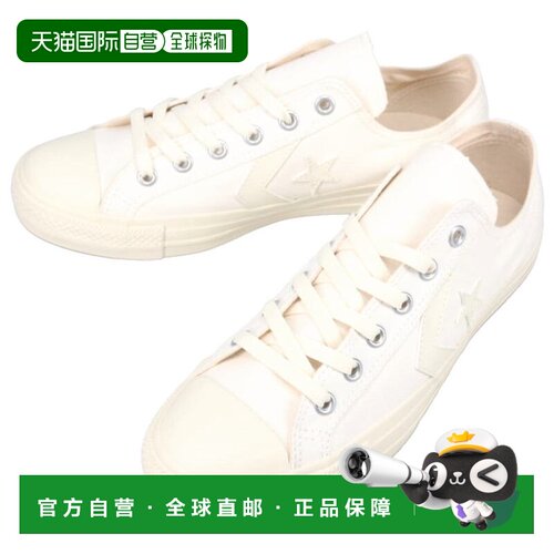 日本直邮匡威运动鞋 CXP OX CONVERSE CXP OX 白色 1SE061