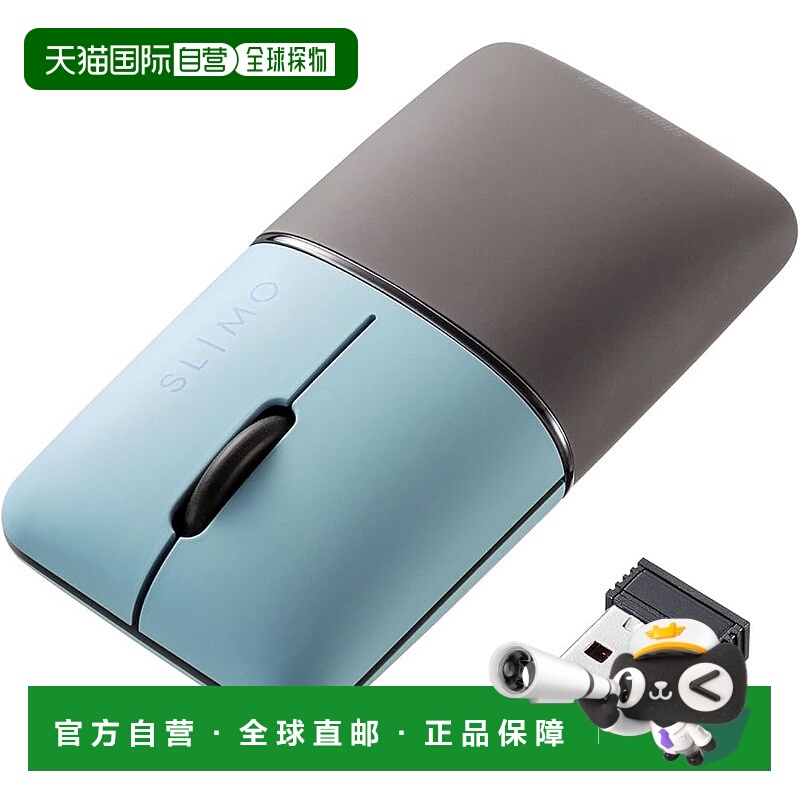 【日本直邮】Sanwa Supply 静音无线蓝色 LED 组合鼠标 蓝色 MA-W