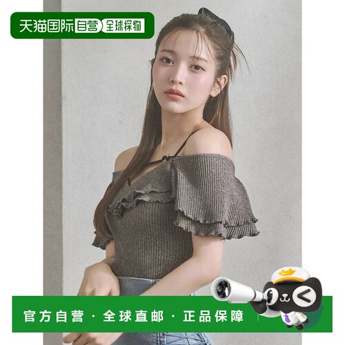 日本直邮EATME 女装 荷叶边收腰T恤 3426427012吊带