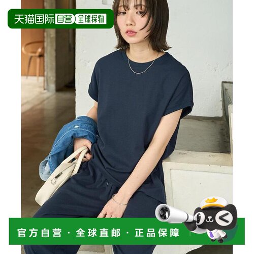 日本直邮FREAK'S STORE 女装 高捻纱法式短袖T恤+阔腿裤套装 1349