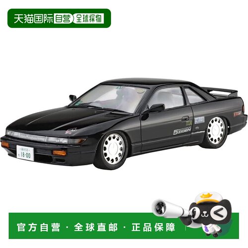 【日本直邮】1/24 Silvia K’s S13 峠系列 模型