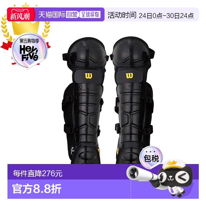 日本直邮Wilson Wilson NPB 规格专业金色护腿裁判装备男士 WTA34