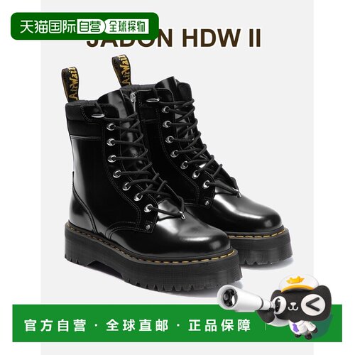 日本直邮 Dr.Martens JADON 女士短靴