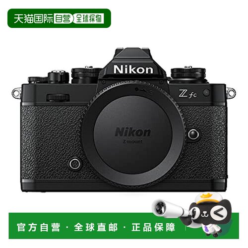 日本直邮【日本直邮】Nikon尼康  单反相机 黑色 Zfc VOA093AJ
