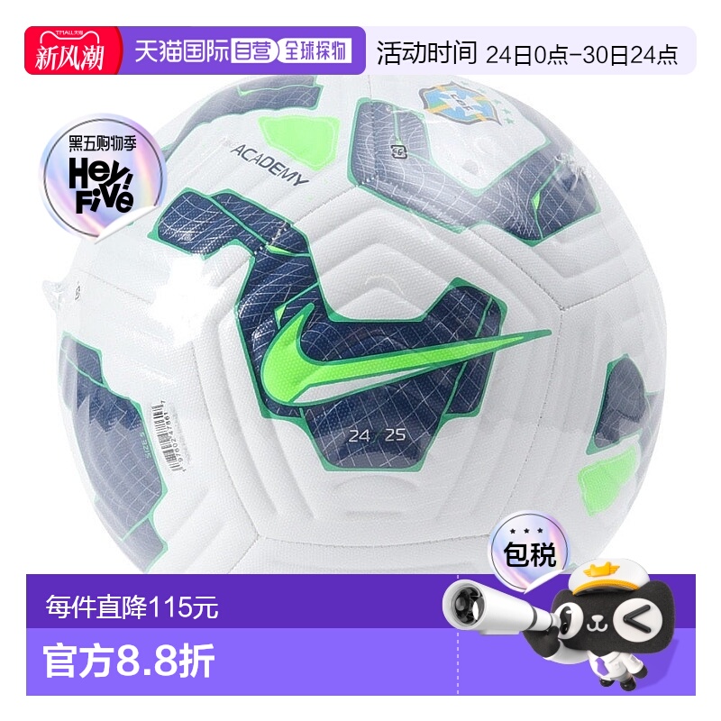 日本直邮NIKE-耐克（耐克）（男子，女子）足球5号耐克CBF学院SP2