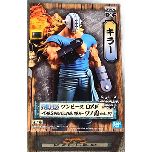 【日本直邮】Banpresto帕布雷斯 手办 海贼王DXF vol.17基拉万代