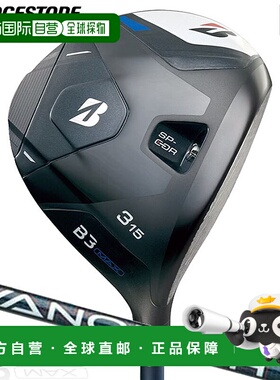 日本直邮普利司通高尔夫球杆 BS B3 MAX 球道木杆男士右手 Vanqui