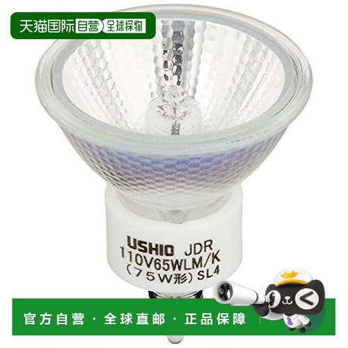 【日本直邮】ELPA卤素灯 75W形 E11 G-168NH(JDR110V65WLM/K)中角