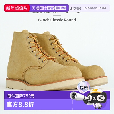 日本直邮RED WING 男士 6 英寸经典圆头靴 8165D 8167D 9111D Red