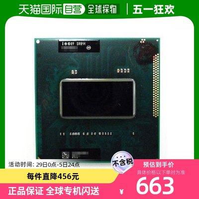 【日本直邮】[英特尔]核i7 2720QM CPU移动2.20GHz SR014