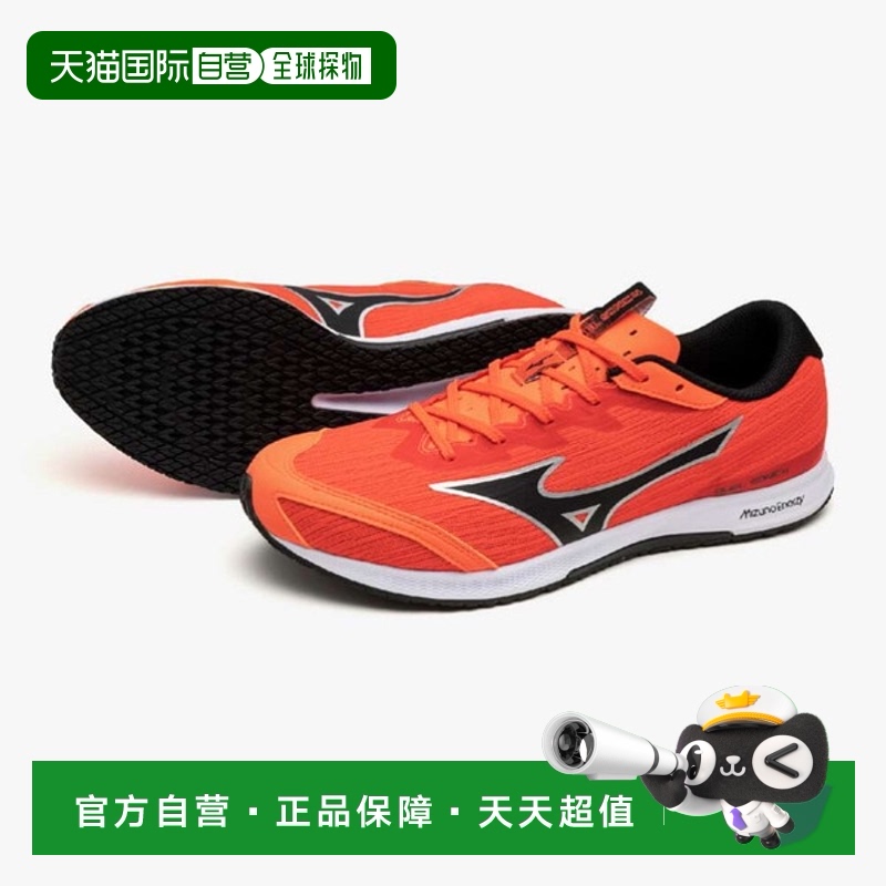 日本直邮美津浓MIZUNO Duel Sonic 4田径竞速鞋田径接力男款U1GD2